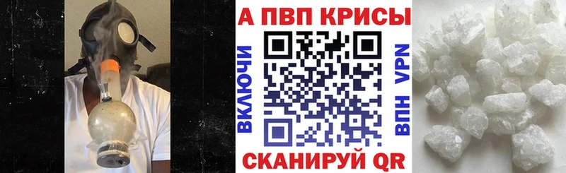 kraken ссылки  Темрюк  A-PVP кристаллы 