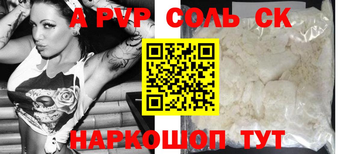 МЕФ кристаллы  ГАШИШ  Темрюк  Вход с VPN  APVP СОЛЬ кристаллы  NBOMe  Гашиш  МЕТАДОН  Конопля 