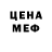 Кодеиновый сироп Lean Purple Drank ARKAD ter