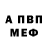 Amphetamine Premium K.I.O. Company