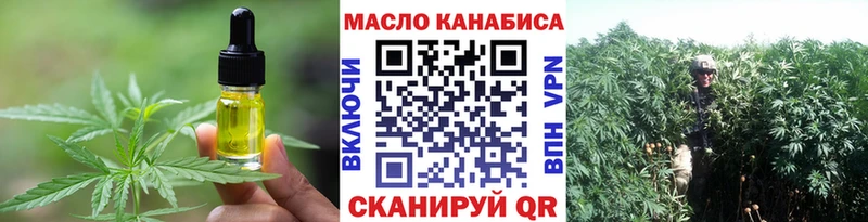 Печенье с ТГК конопля  Темрюк 