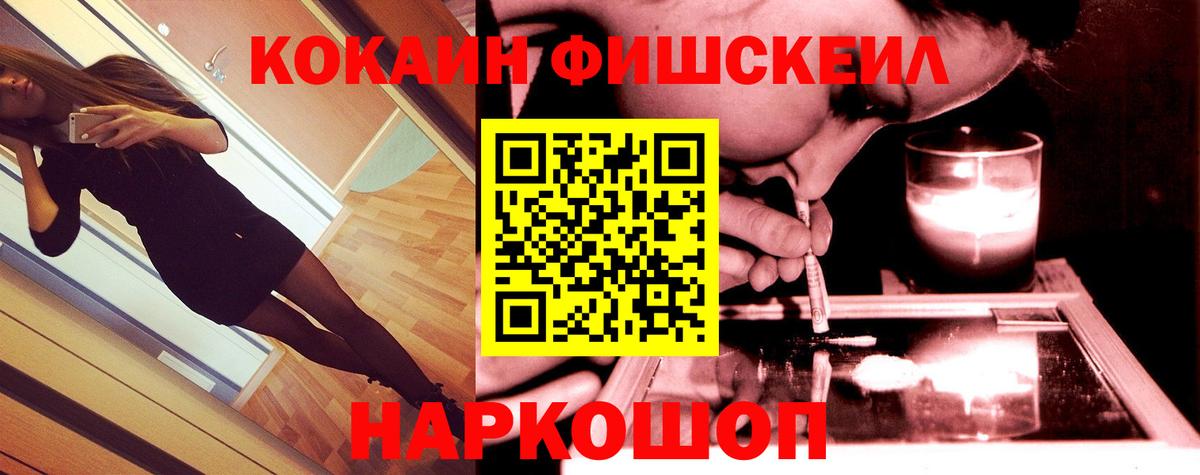 КОКАИН Эквадор Темрюк