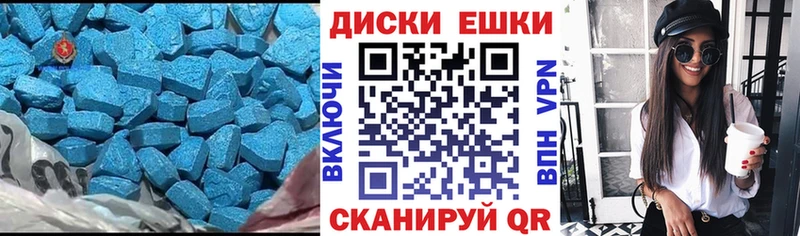 Ecstasy DUBAI  мега   Темрюк  где продают наркотики 
