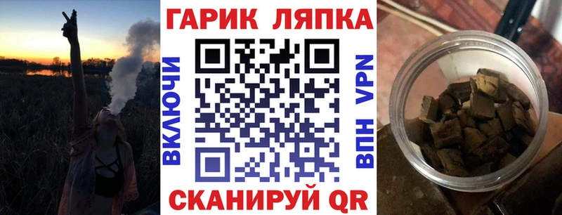 Гашиш гарик  Темрюк 