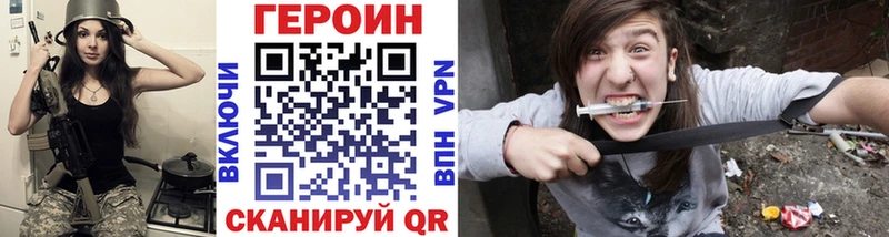 Героин хмурый  что такое наркотик  Темрюк 