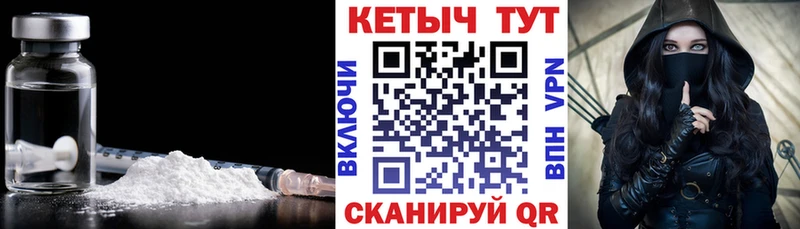 Кетамин VHQ  цены наркотик  дарк нет клад  Темрюк 