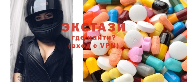 марки nbome Абдулино