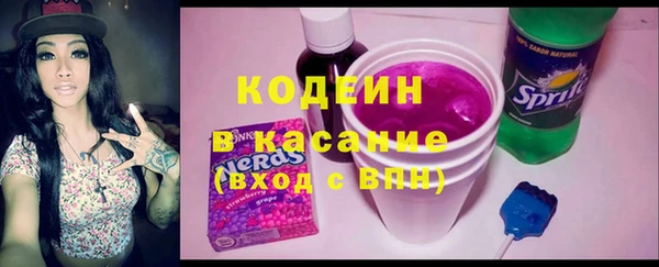 ГАЛЛЮЦИНОГЕННЫЕ ГРИБЫ Абинск