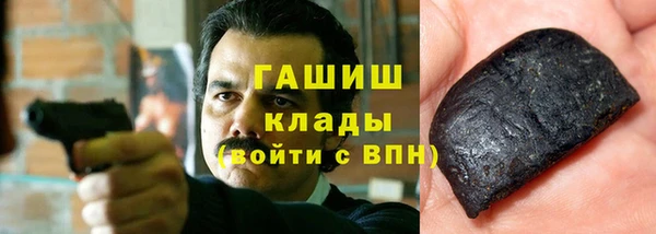 марки nbome Абдулино