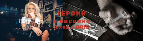 марки nbome Абдулино