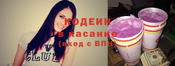 марки nbome Абдулино