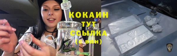 марки nbome Абдулино