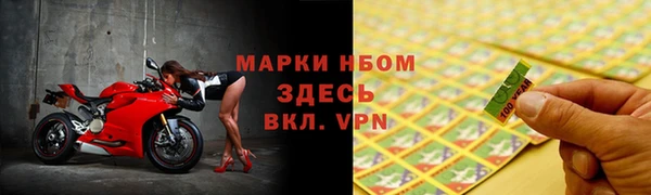бошки Тихорецк