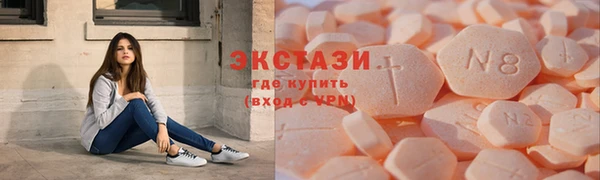 мескалин Абаза
