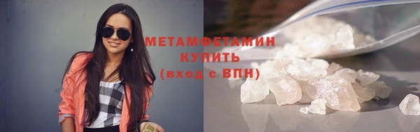 марки nbome Абдулино
