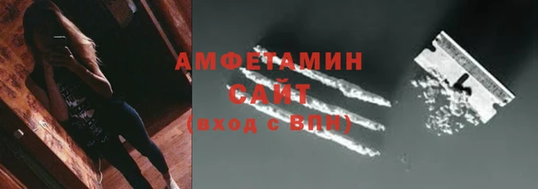 ГАЛЛЮЦИНОГЕННЫЕ ГРИБЫ Абинск