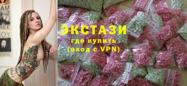 ГАЛЛЮЦИНОГЕННЫЕ ГРИБЫ Абинск