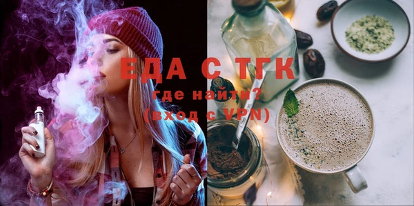 ГАЛЛЮЦИНОГЕННЫЕ ГРИБЫ Абинск