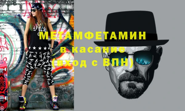 мескалин Абаза