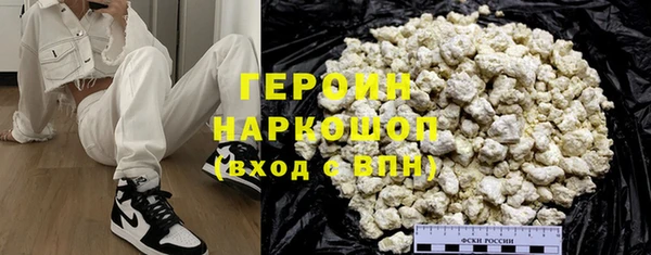 марки nbome Абдулино