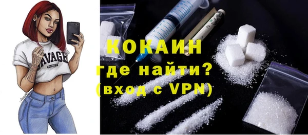 ГАЛЛЮЦИНОГЕННЫЕ ГРИБЫ Абинск
