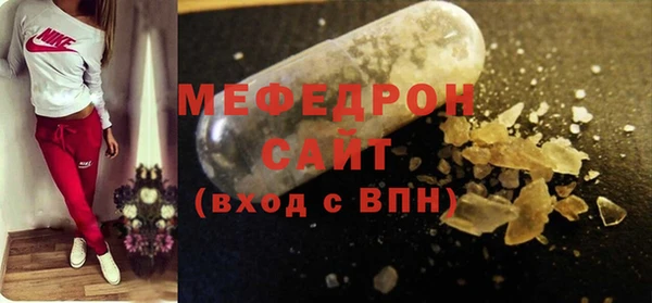 мескалин Абаза