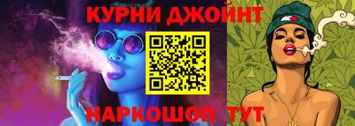 дистиллят марихуана Татарск