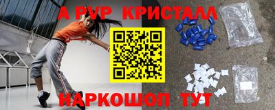 прущий лед Тверь