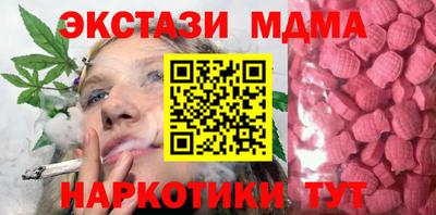 дистиллят марихуана Татарск