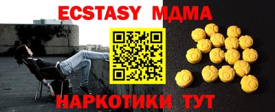 прущий лед Тверь