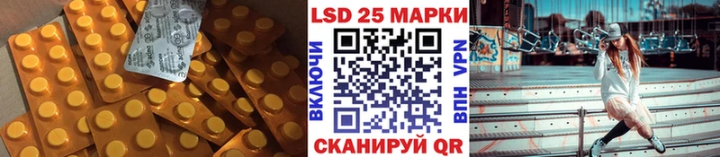 Лсд 25 экстази кислота  Темрюк 