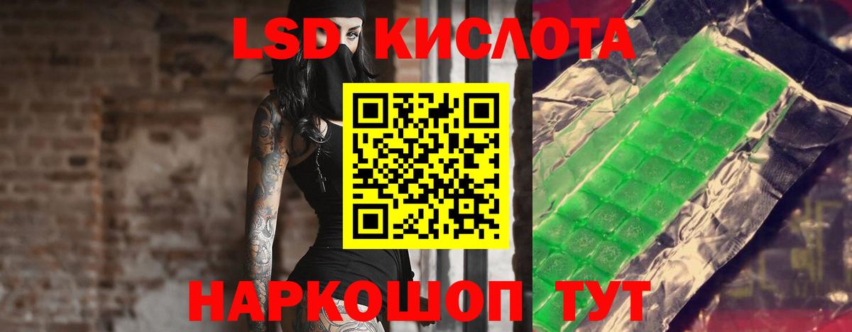 Лсд 25 экстази ecstasy  Вход с VPN  Темрюк 
