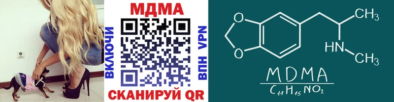 магазин продажи Темрюк KRAKEN ссылки МДМА молли