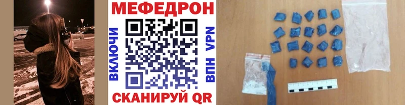 МЯУ-МЯУ кристаллы  Темрюк 