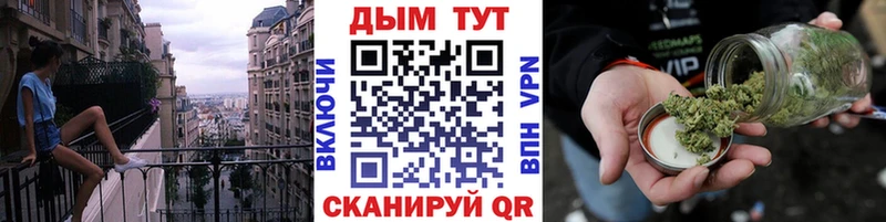 Бошки Шишки марихуана  MEGA сайт  Темрюк 