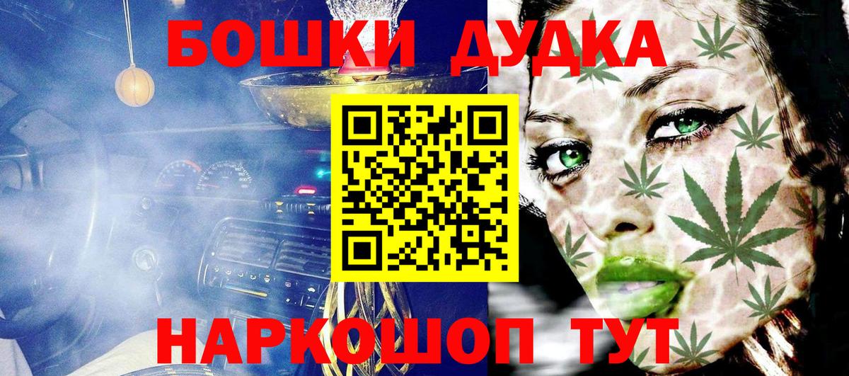 Темрюк  Шишки марихуана тримм  Вход с VPN  МАРИХУАНА конопля  Канабис тримм  МАРИХУАНА конопля 